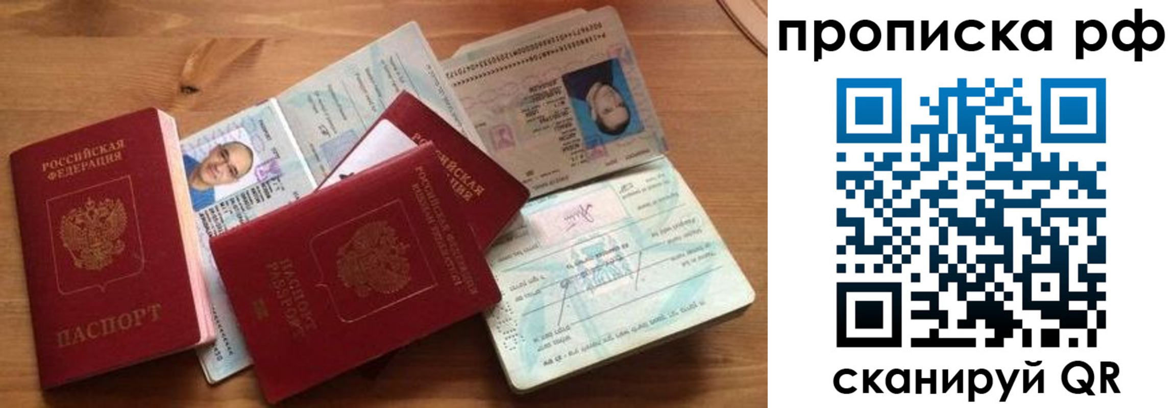 регистрация для школы в Соль-Илецке