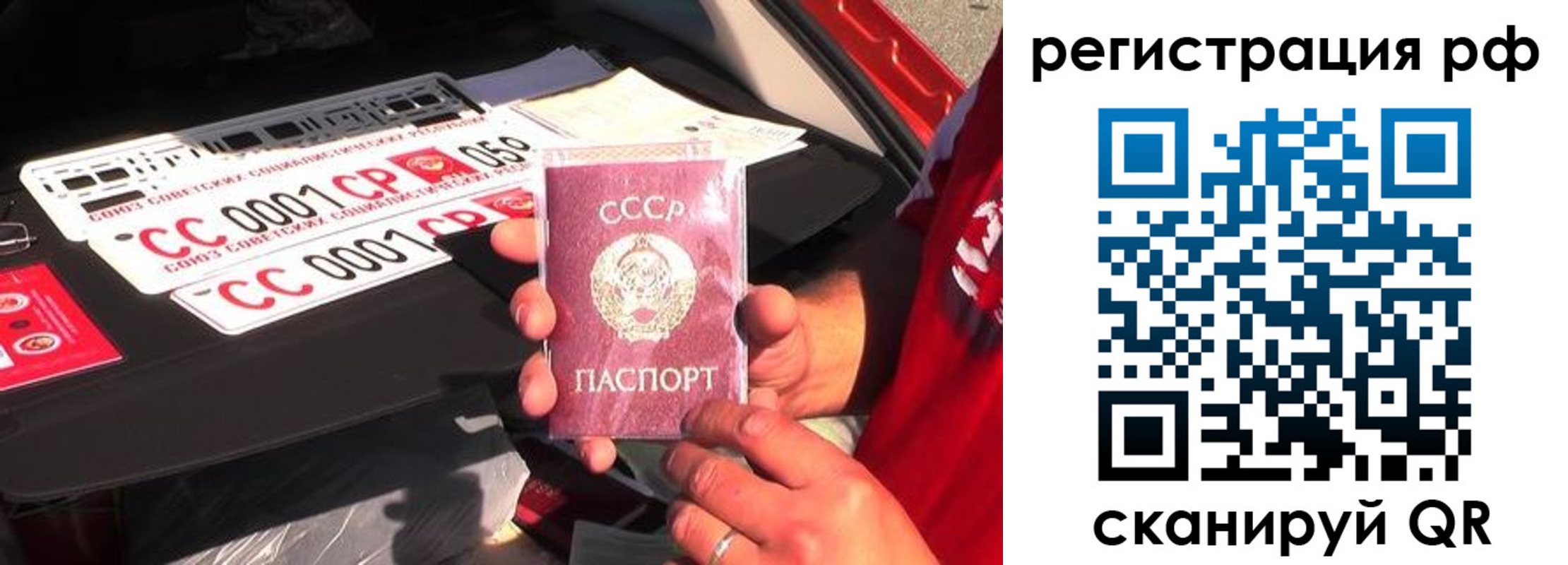 регистрация для школы в Соль-Илецке