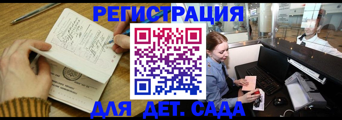 пропишу в квартире в Соль-Илецке